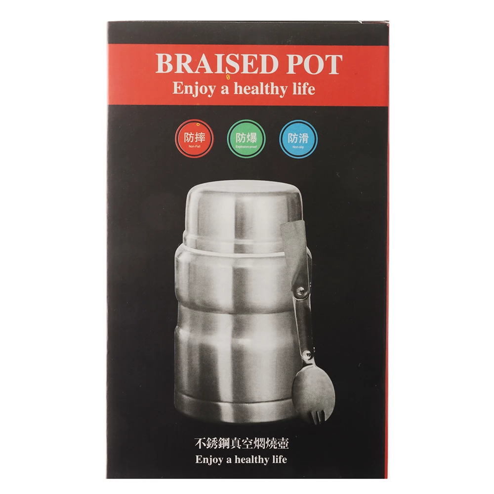 White Label Stainless Steel Thermal Food Flask 500ml 1 White Label Stainless Steel Thermal Food Flask 500ml